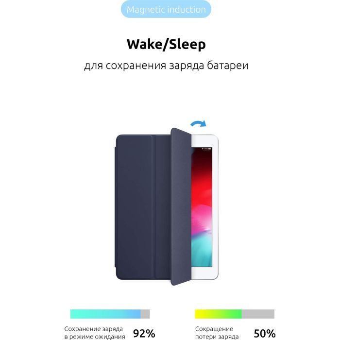 Чехол для планшета Armorstandart Smart Case iPad 10.2 (2020/2019) Midnight Blue (ARM56042) изображение 3