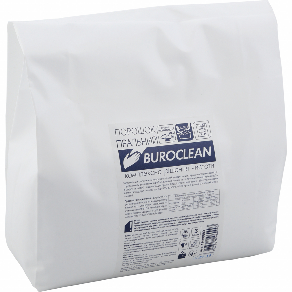 Пральний порошок Buroclean Гірська свіжість 3 кг (4823078960993)