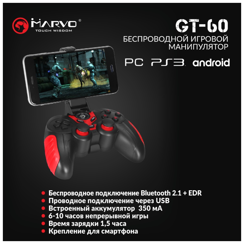 Геймпад Marvo GT-60 PC/PS3/Android Wireless зображення 5