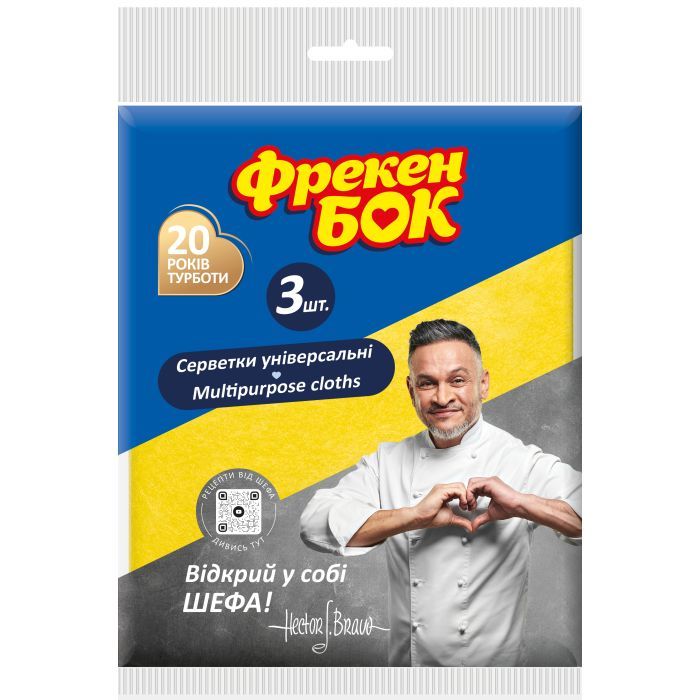 Серветки для прибирання Фрекен БОК Віскозні універсальні 3 шт. (4823071624885)