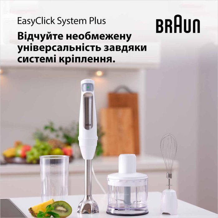 Блендер Braun MQ 7020 WH зображення 6