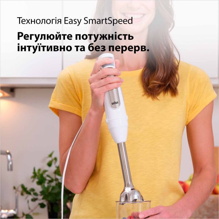 Блендер Braun MQ 7020 WH зображення 7