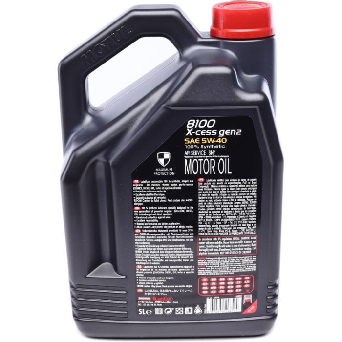 Моторное масло MOTUL 8100 X-cess 5w40 5л (368206) изображение 2