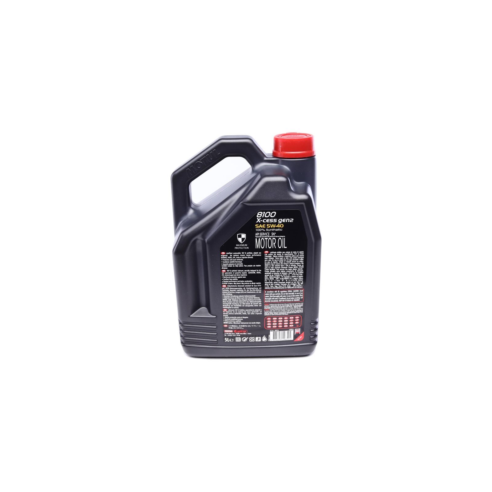 ᐈ Купить моторное масло MOTUL 8100 X-cess gen2 SAE 5W-40, 5л