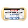 Губка для мытья CarLife SPESIAL с большими порами 220x120x60mm, желтая (CL-411)