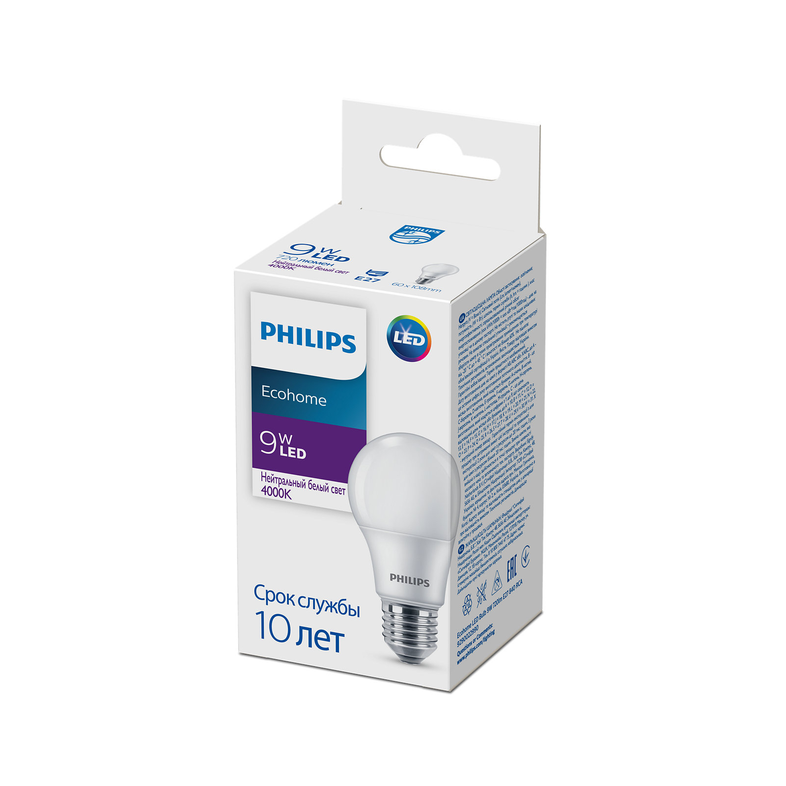 Лампочка Philips Ecohome LED Bulb 9W 720lm E27 840 RCA (929002299017) зображення 2
