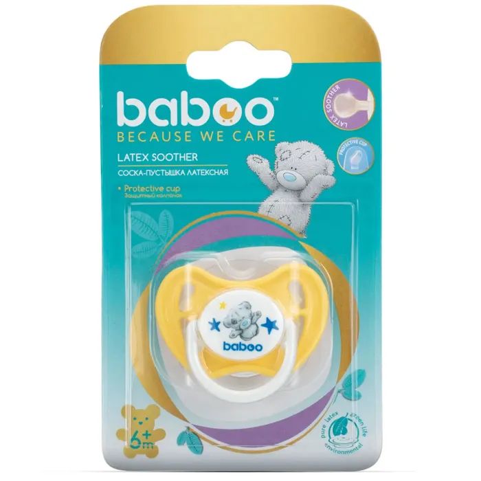 Пустышка Baboo Me To You 6+ мес.желтая (90415) изображение 4