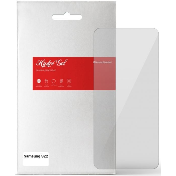 Пленка защитная Armorstandart Samsung S22 (ARM61284)