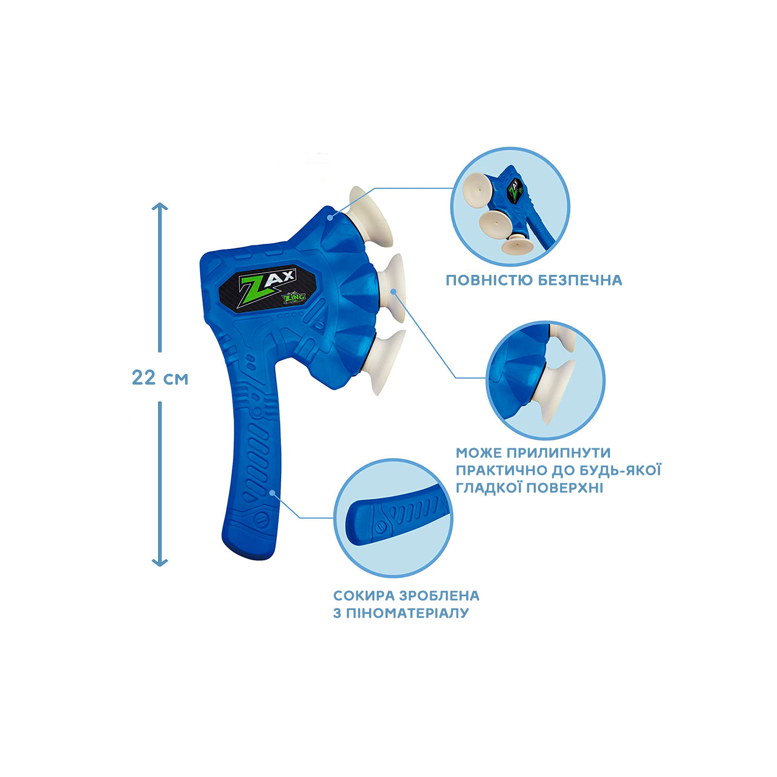 Іграшкова зброя Zing сокира Air Storm - Zax синя (ZG508B) зображення 3