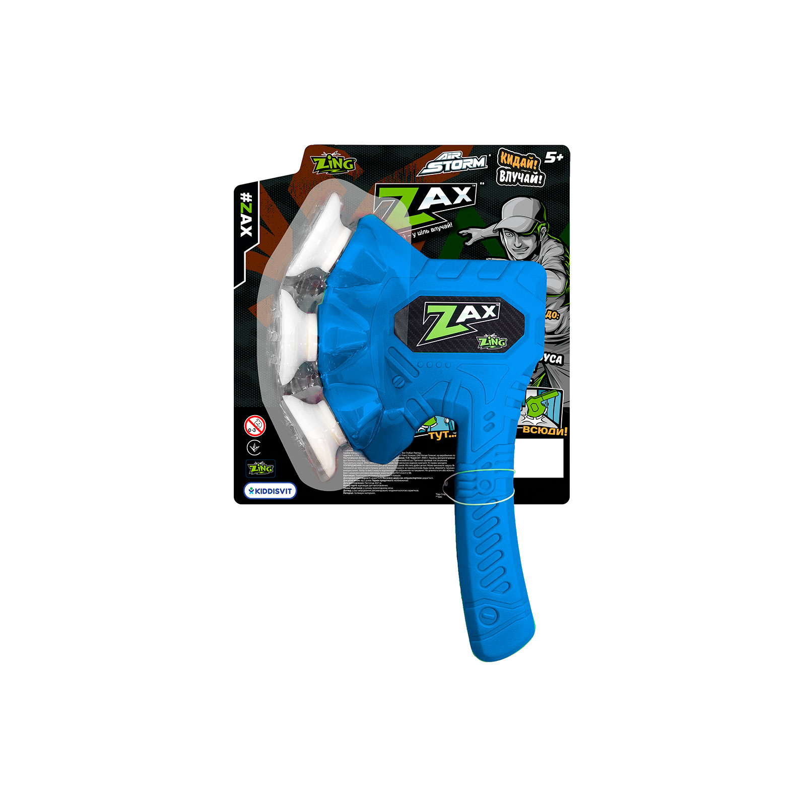 Іграшкова зброя Zing сокира Air Storm - Zax синя (ZG508B) зображення 8