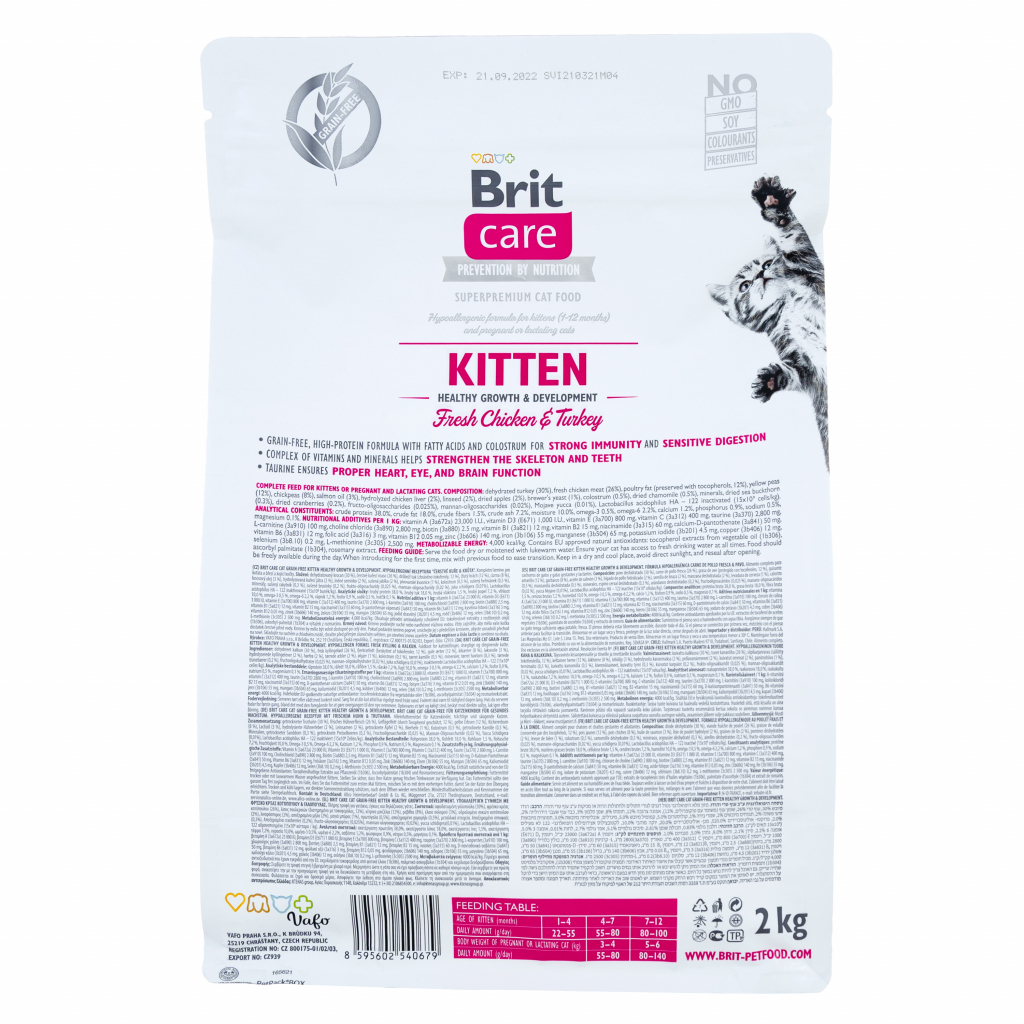 Сухой корм для кошек Brit Care Cat GF Kitten HGrowth and Development 2 кг (8595602540679) изображение 2
