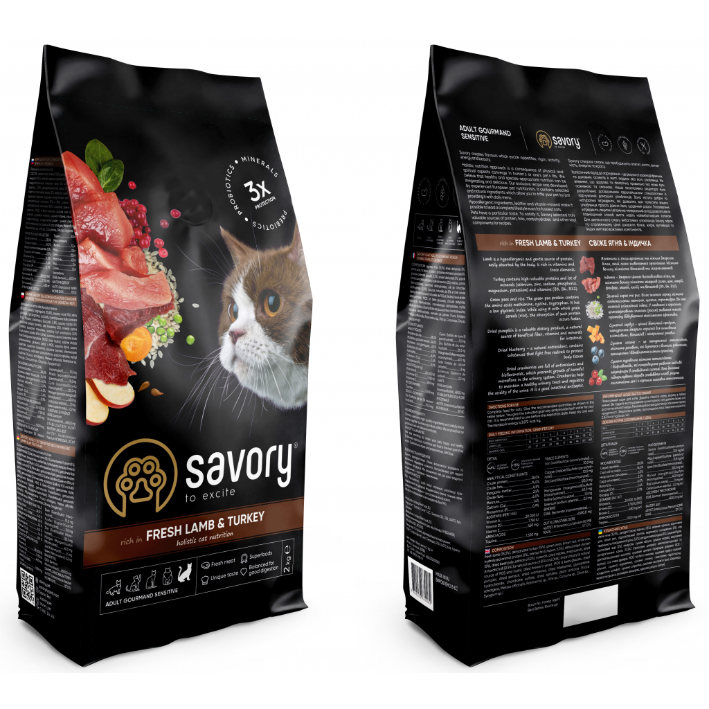 Сухий корм для кішок Savory Adult Cat Sensitive Digestion Fresh Lamb and Turkey 400 г (4820232630075) зображення 2