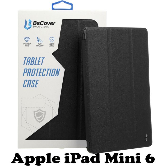 Чехол для планшета BeCover Apple iPad Mini 6 Light Blue (707523)