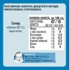 Дитяче пюре Gerber Кабачок 80 г (7613287348036) зображення 3