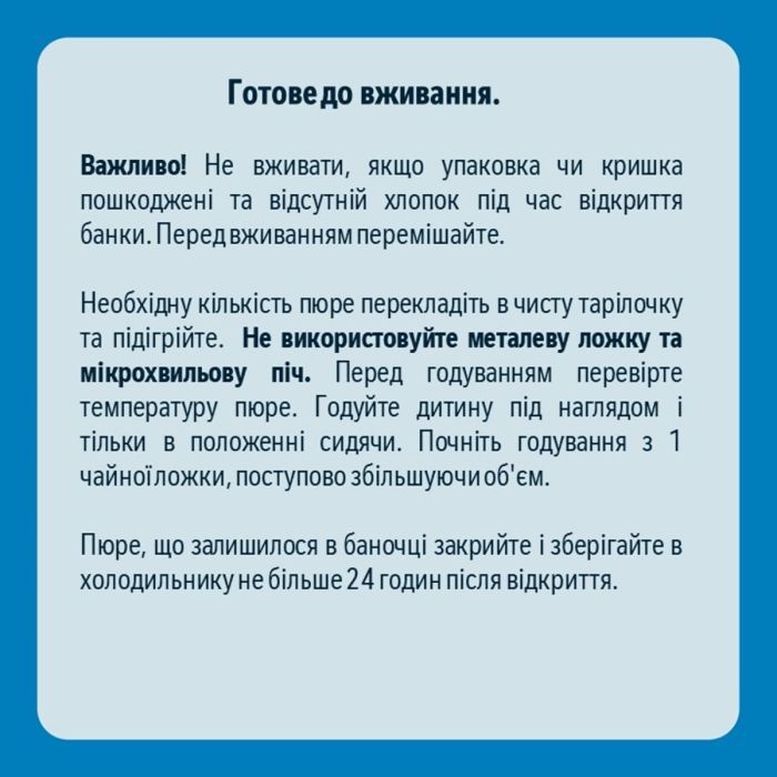 Дитяче пюре Gerber Кабачок 80 г (7613287348036) зображення 4