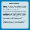 Дитяче пюре Gerber Кабачок 80 г (7613287348036) зображення 4