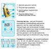Таймер для полива HoZelock Sensor Plus (10634) изображение 3