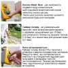 Таймер для полива HoZelock Sensor Plus (10634) изображение 4