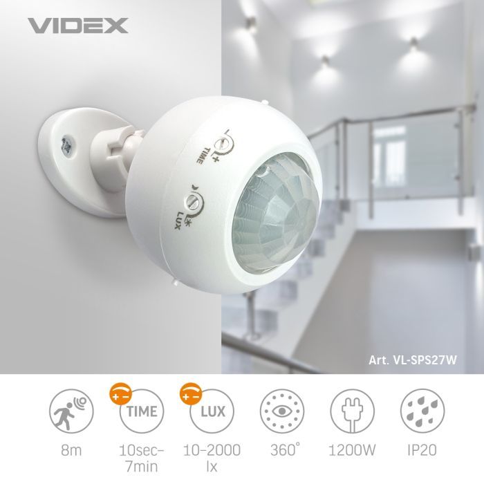 Датчик движения Videx 220V 1200W инфракрасный (VL-SPS27W) изображение 4