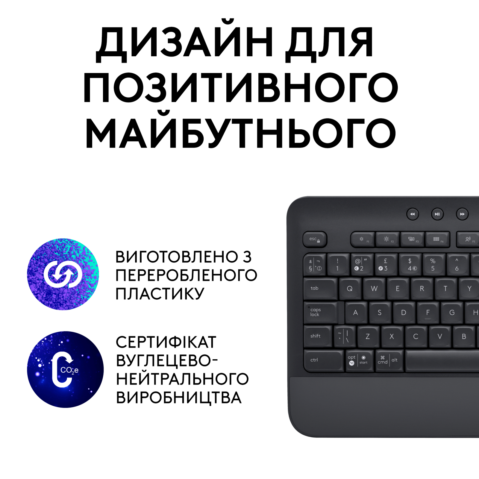 Клавіатура Logitech Signature K650 USB/Bluetooth UA Off-White (920-010977) зображення 5