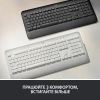 Клавиатура Logitech Signature K650 USB/Bluetooth UA Graphite (920-010945) изображение 8