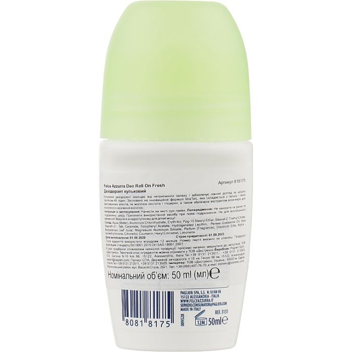Дезодорант Felce Azzurra Fresh шариковый 50 мл (80818175) изображение 2