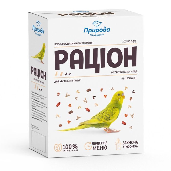 Корм для птиц Природа Рацион для мелких попугаев мультивитамин+йод 1.5 кг (4820157400821)