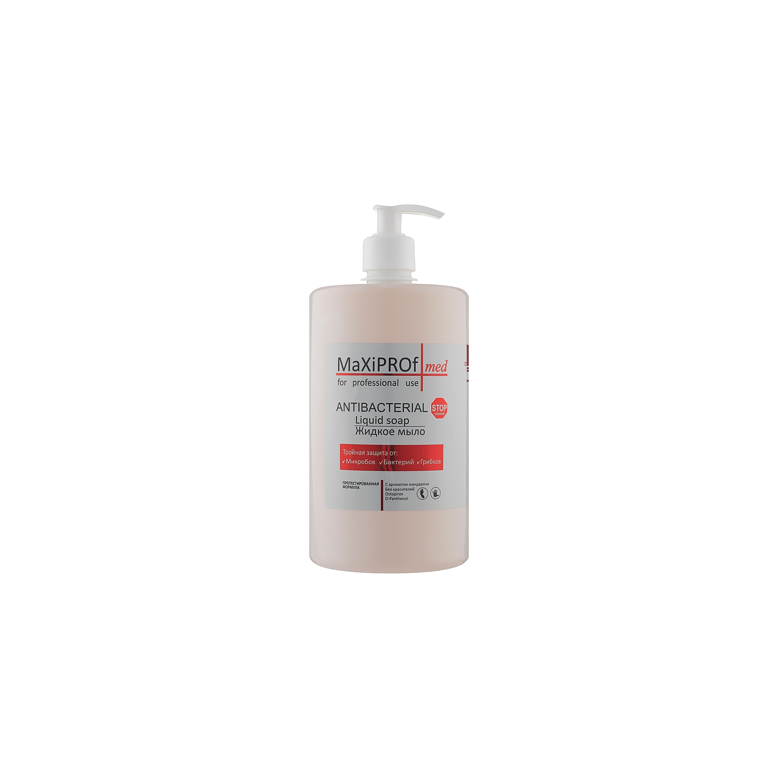 Жидкое мыло MaXiPROf Антибактериальное с ароматом мандарина 500 мл (4820205302046)