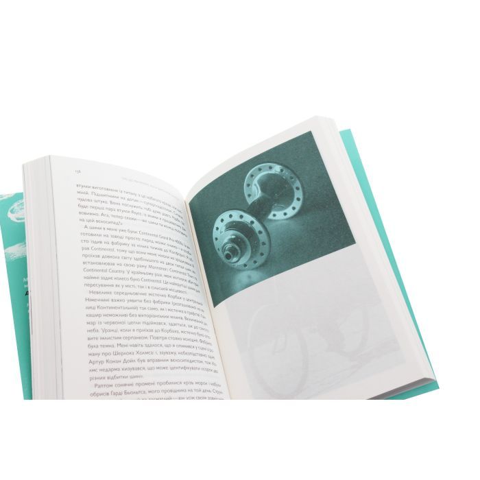 Книга Про що я мрію, коли їду на велосипеді - Роберт Пенн Yakaboo Publishing (9786177544455) зображення 5