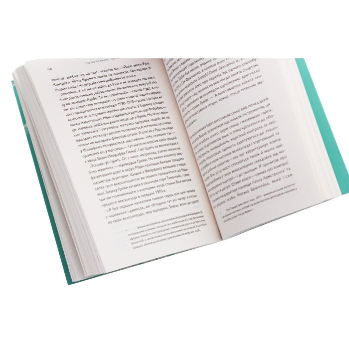 Книга Про що я мрію, коли їду на велосипеді - Роберт Пенн Yakaboo Publishing (9786177544455) зображення 6