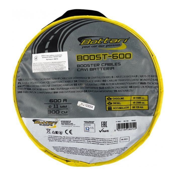Провода для запуска для автомобиля Bottari 600A 3м "BOOST-600" (28072-IS) изображение 6