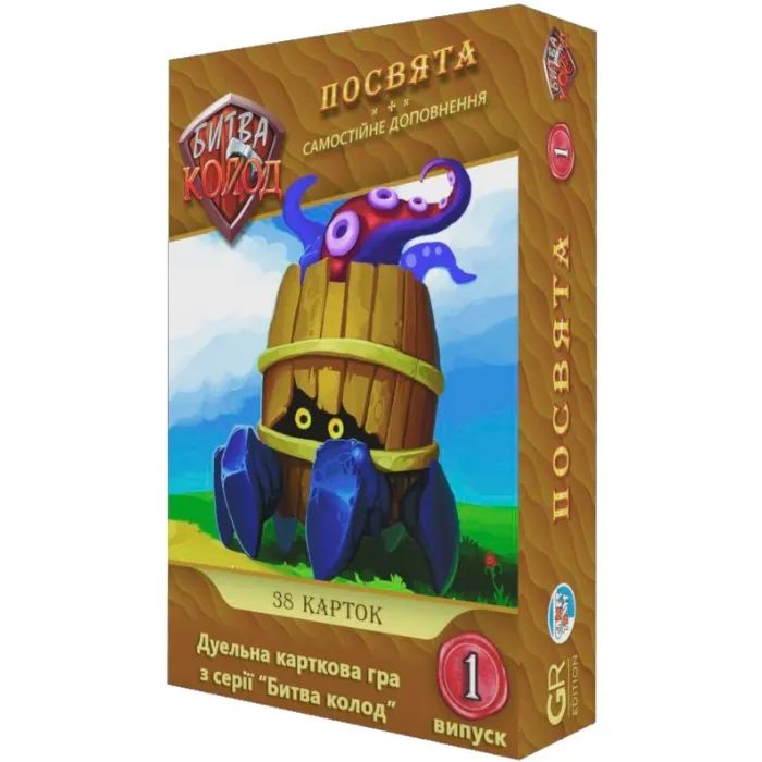 Настольная игра Games 7 Days Битва Колод №1 - Посвящение (БК001)