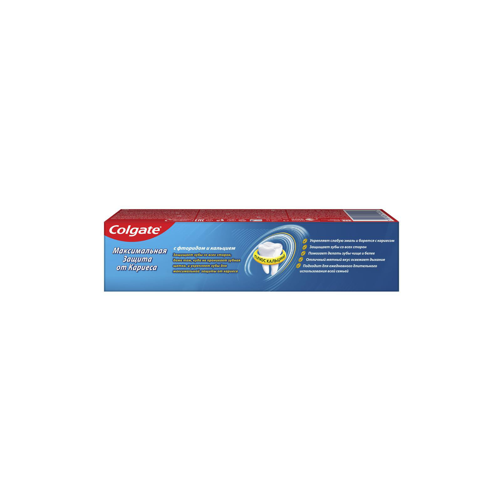 Зубная паста Colgate Максимальная защита от кариеса Свежая мята 50 мл (7891528028941/7891024149003) изображение 4