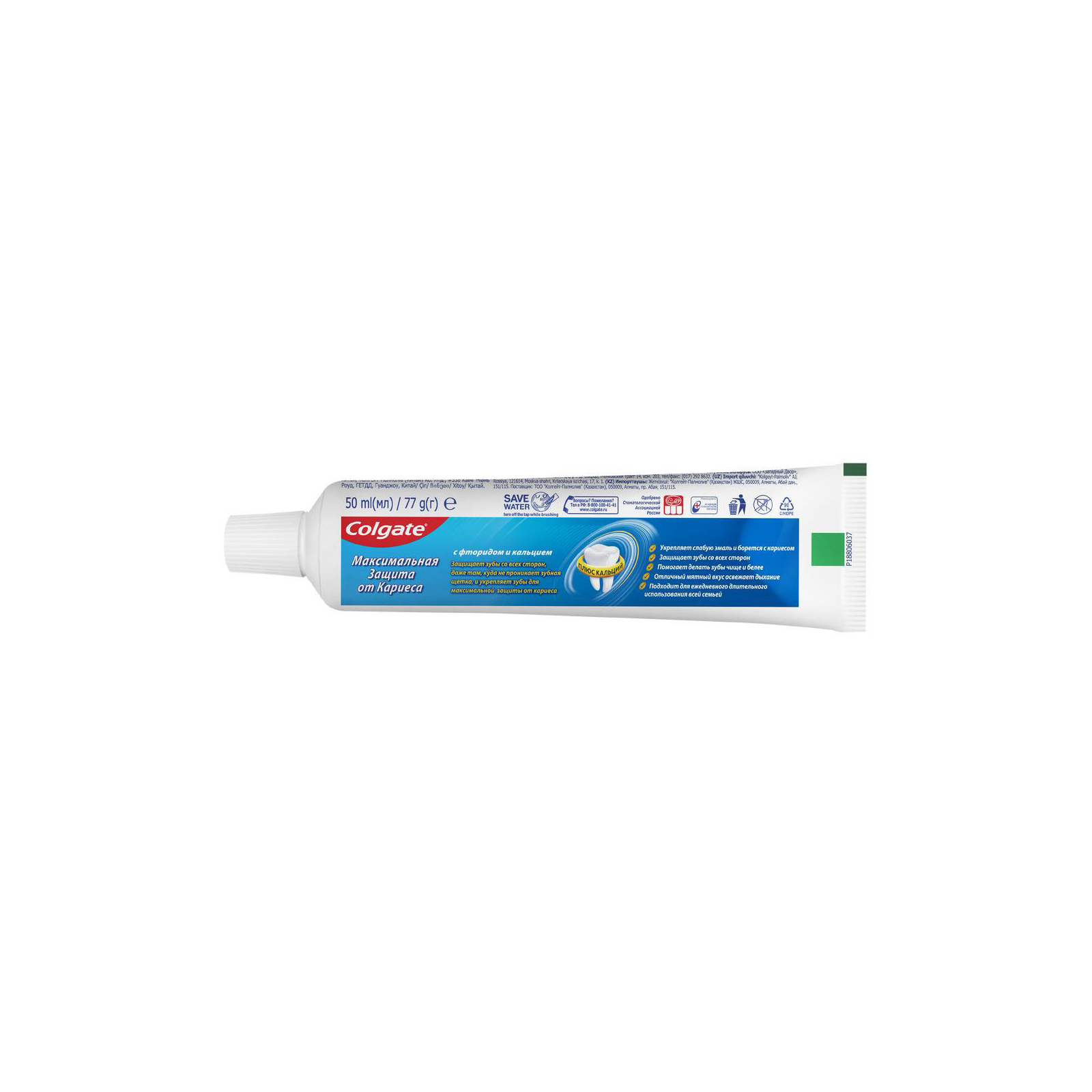 Зубна паста Colgate Максимальний захист від карієсу Свіжа м'ята 100 мл (7891024149102) зображення 6