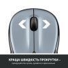 Мышка Logitech M325s Wireless Light Silver (910-006813) изображение 4