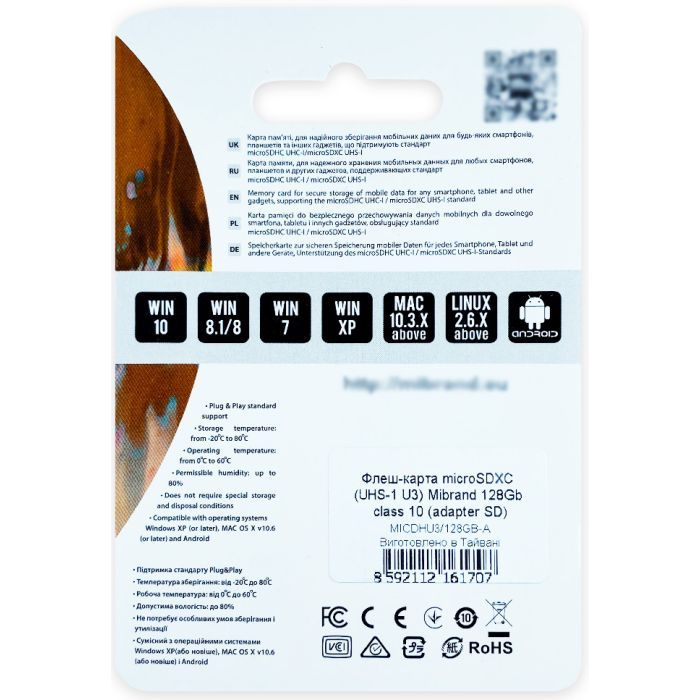 Карта памяти Mibrand 128GB microSDXC UHS-I U3 + SD-адаптер (MICDHU3/128GB-A) изображение 2
