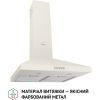 Вытяжка кухонная Perfelli K 5202 IV 700 LED изображение 2