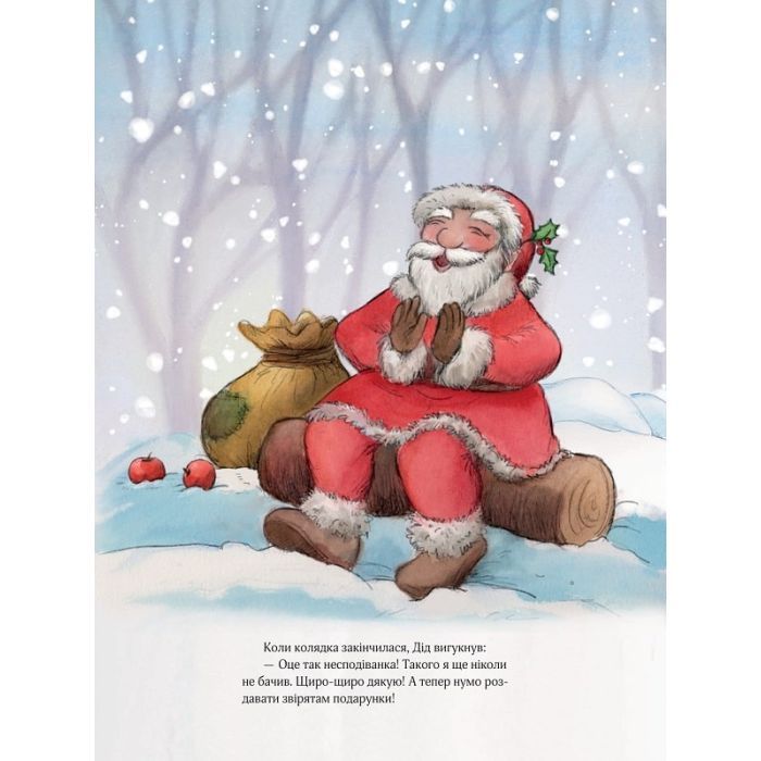 Книга Лист на Різдво - Аннетте Амргайн Vivat (9789669828422) изображение 4