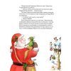Книга Лист на Різдво - Аннетте Амргайн Vivat (9789669828422) изображение 5