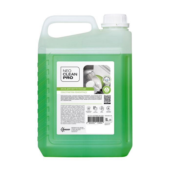 Средство для ручного мытья посуды Biossot NeoCleanPro Лемонграсс 5 л (4820255110554)