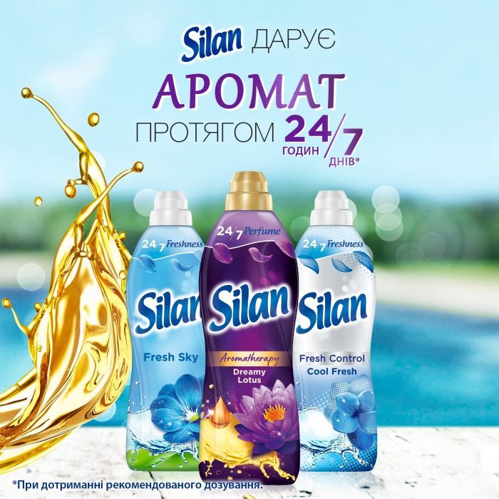 Кондиционер для белья Silan Аромотерапия Волшебная магнолия 2.775 л (9000101543933) изображение 3