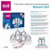 Набір для годування новонароджених Lovi Botanic Girl (0300) зображення 2