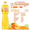 Напиток Моршинська сокосодержащий Лимонада со вкусом Апельсин-Персик 1.5 л (4820017002769) изображение 4