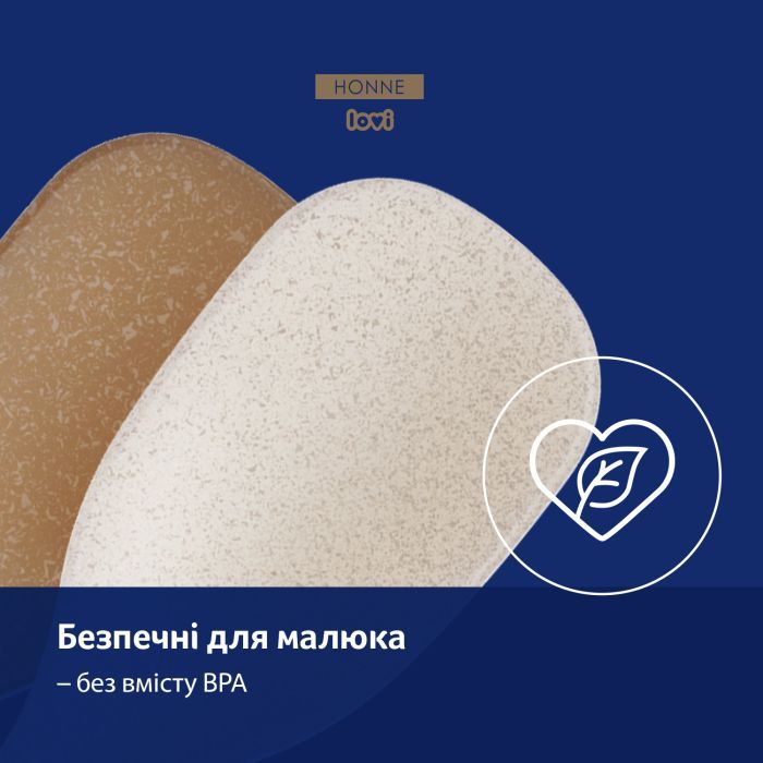 Набір дитячого посуду Lovi Granola Перша ложечка для годування 2 шт (35/582_bei) зображення 3