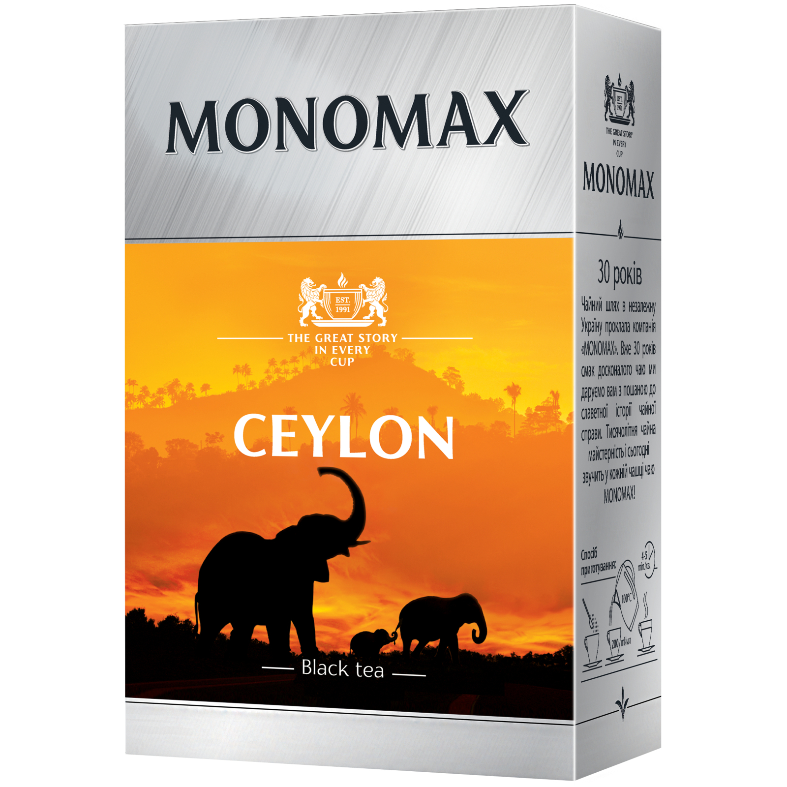 Чай Мономах Ceylon 80 г (mn.74117)
