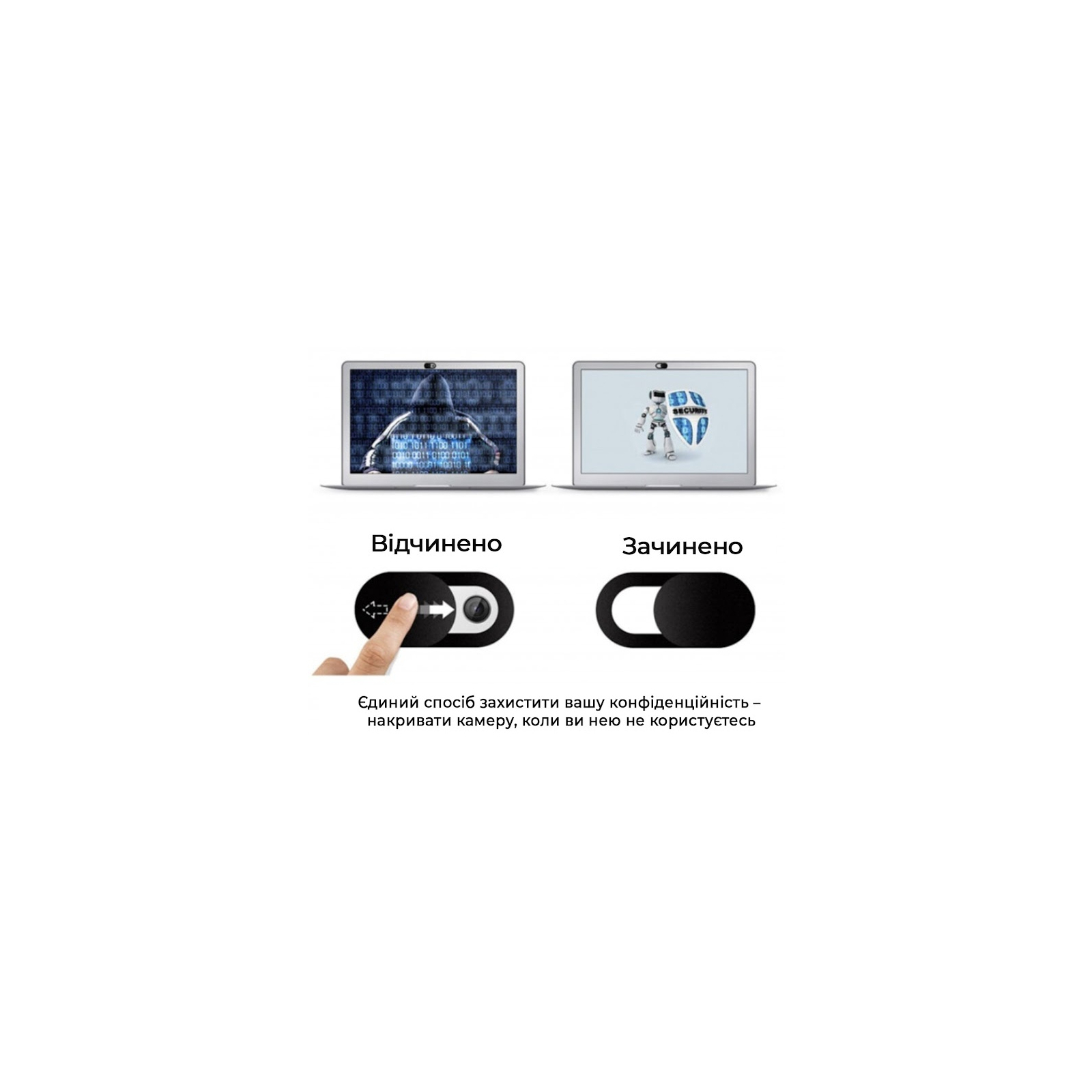 Захисна шторка для веб-камери ноутбука, телефона (наклейка) SampleZone (SZ-001) зображення 2
