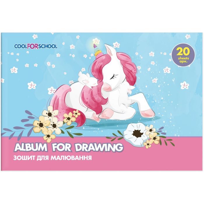 Альбом для рисования Cool For School на скобе CFS, 20 листов (CF60902-10)