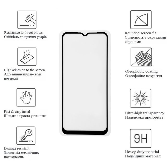 Стекло защитное Drobak Motorola E13 (Black) (717143) изображение 2