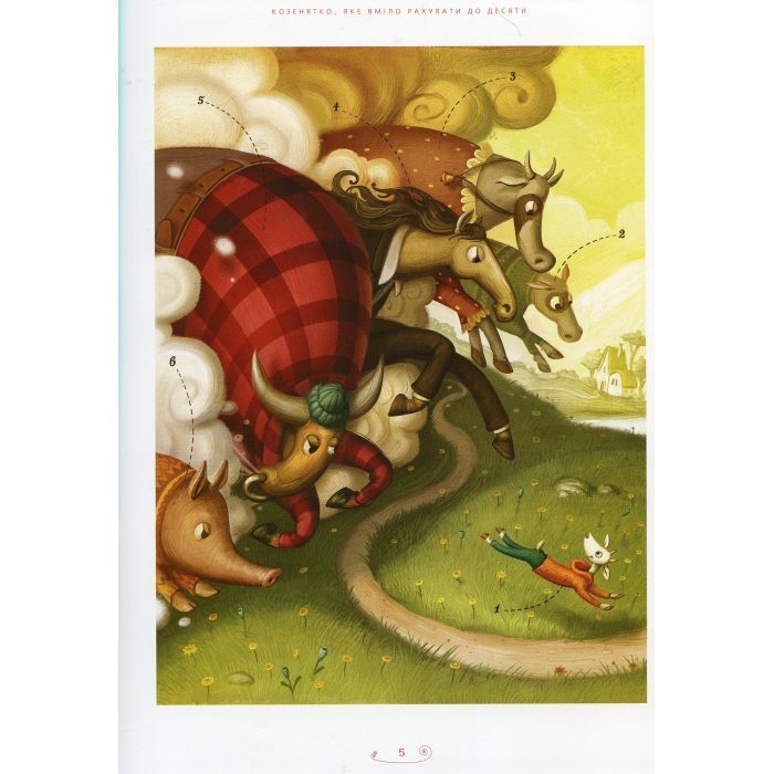 Книга Велика ілюстрована книга казок А-ба-ба-га-ла-ма-га (9786175851203) зображення 7
