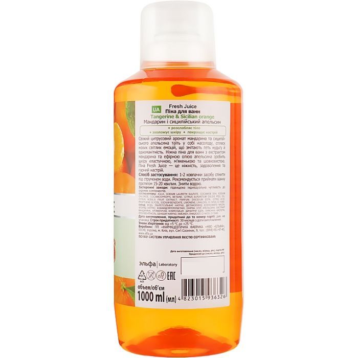 Пена для ванн Fresh Juice Tangerine & Sicilian Orange 1000 мл (4823015936326) изображение 2